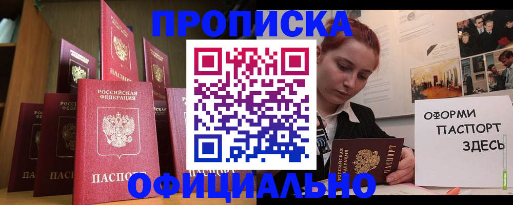 регистрация для дет. сада в Балаково
